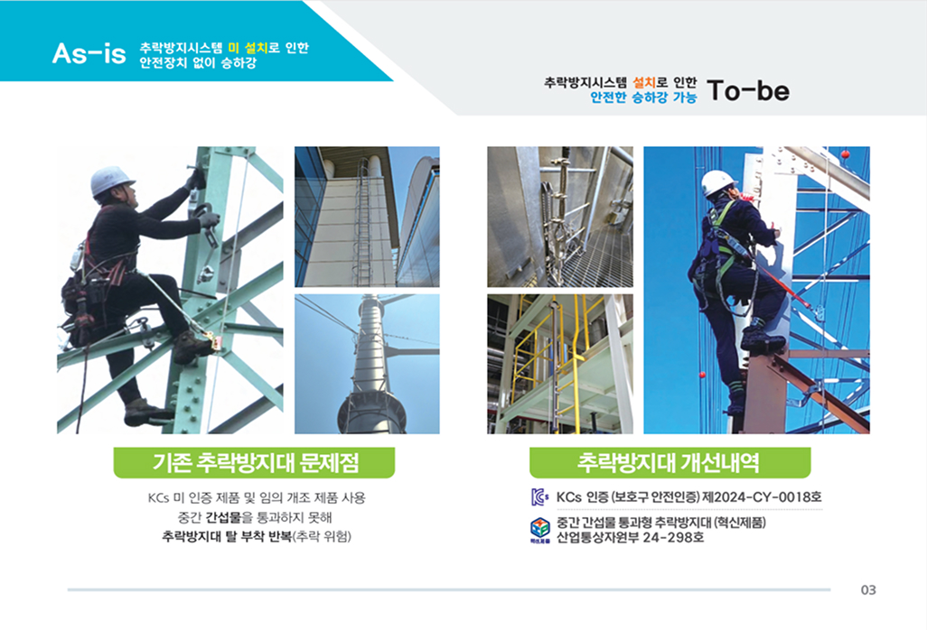 카탈로그 이미지 3