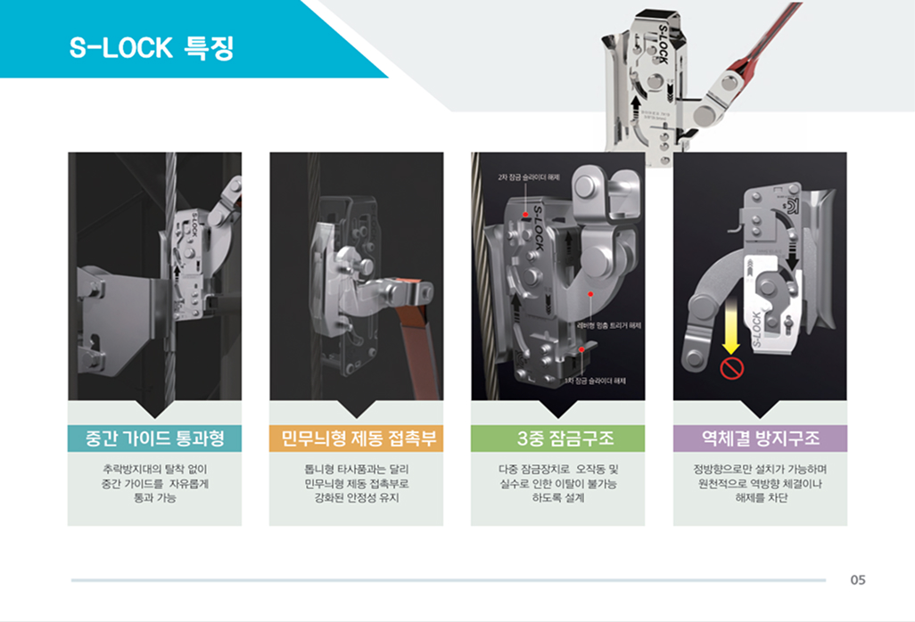 카탈로그 이미지 5