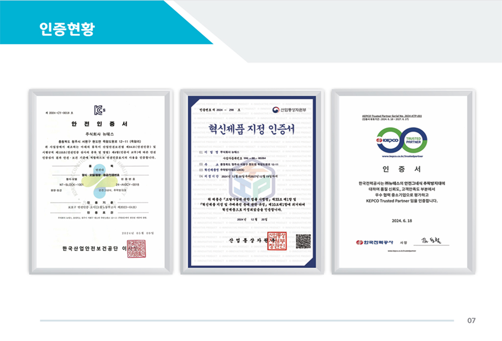 카탈로그 이미지 7